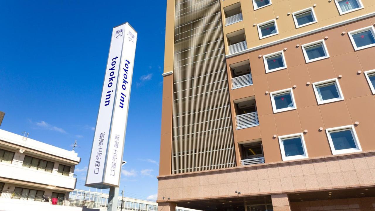 Toyoko Inn Shin-Fuji-Eki Minami-Guchi Фудзі Екстер'єр фото